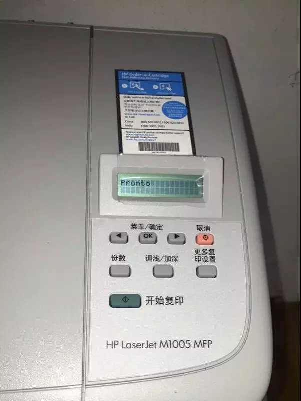 打印机“HP laserjet m1005”没有扫描选项是什么原因？
