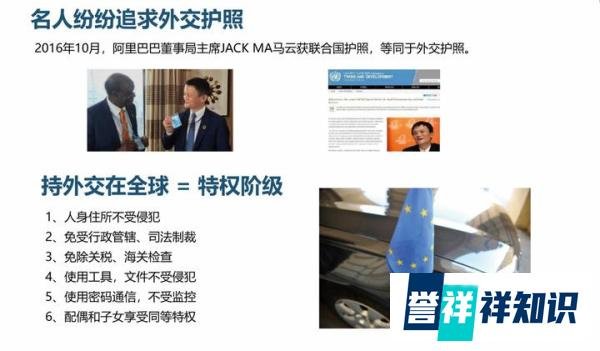 外交官里的大使、公使、参赞是什么职务?