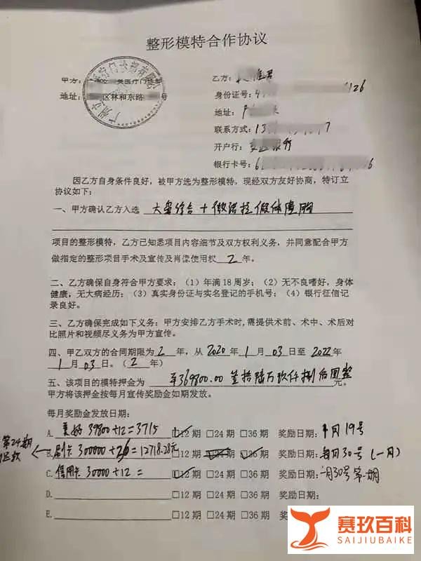 美丽的“贷价”：花明天的钱，美今天的颜，现实生活中的“美丽贷”到底有多可怕？