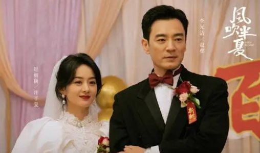 许半夏与谁结婚了