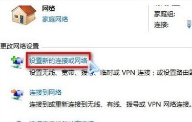 电脑怎样创建wifi?