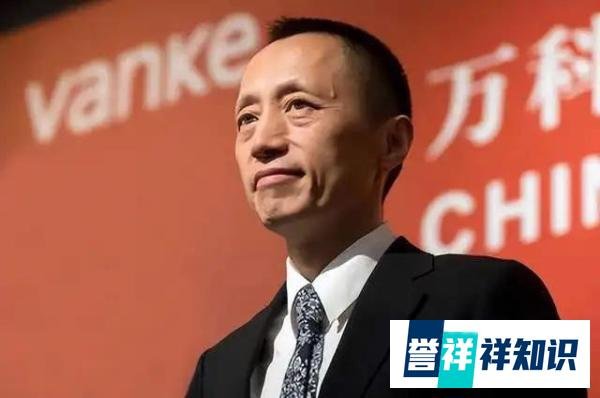 市场不赏饭，大老板去一线卖房也卖不动——中山房哥评“万科取消高管层级”