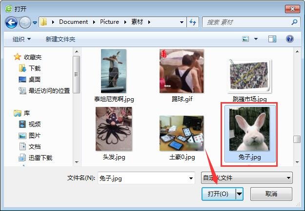 百度贴吧,自己创的一个吧,怎样改贴吧头像?