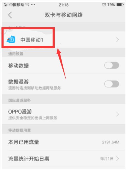 什么是手机信号屏蔽器?