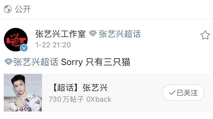 张艺兴方否认与杨紫恋情，为何网友会传他俩的绯闻？