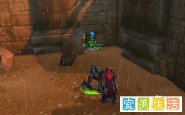 魔兽世界怀旧服：拯救耶尼库任务怎么做