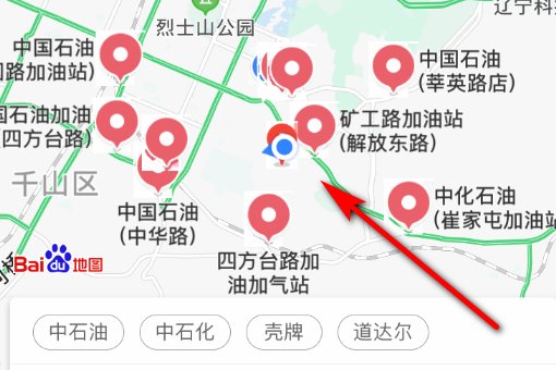 离我最近的中国石化加油站在哪里