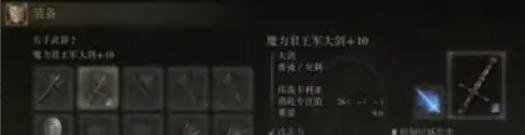 艾尔登法环名刀月隐战技怎么用