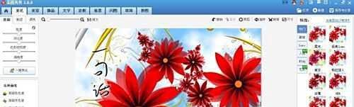淘宝店标怎么做
