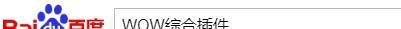 魔兽世界怀旧服开服，新人该做哪些准备？