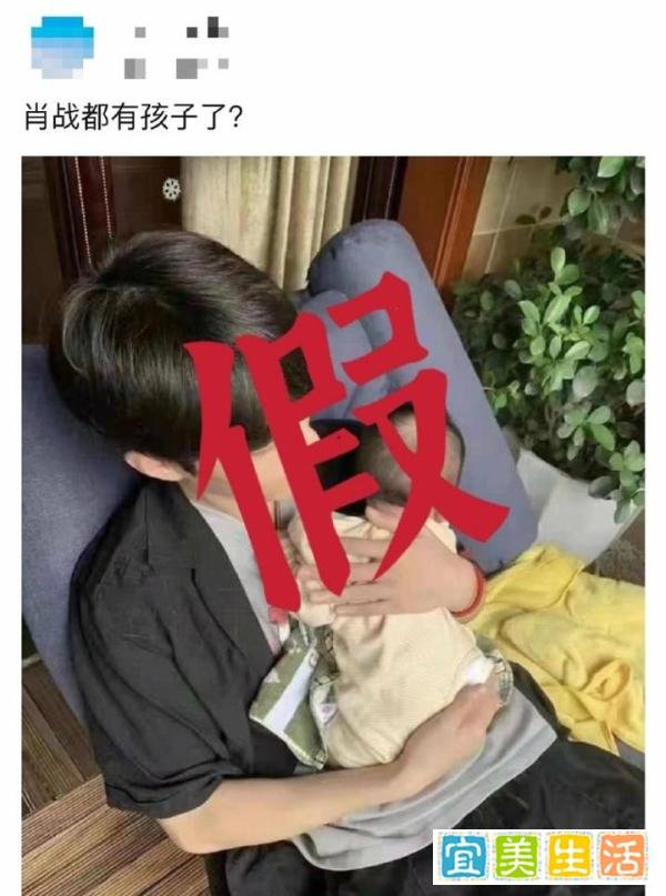 肖战方否认隐婚生子，肖战和肖战粉丝还在支援河南灾情中