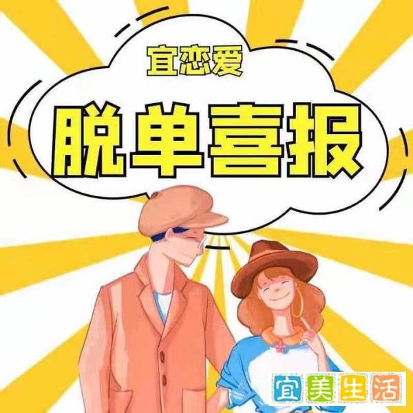 嗑的cp成真了是什么体验？