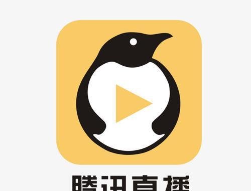 腾讯直播公会怎么申请