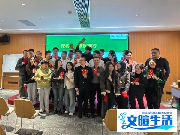 广东摩查科技举办开工仪式，邀陈俊钦老师培训助收心