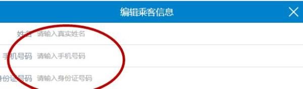 如何在南通汽运集团官方微信上购买汽车票