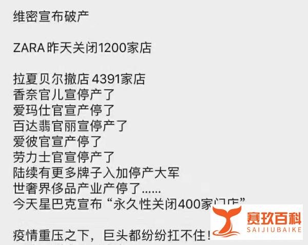 最新！海航集团破产重整宣布完成
