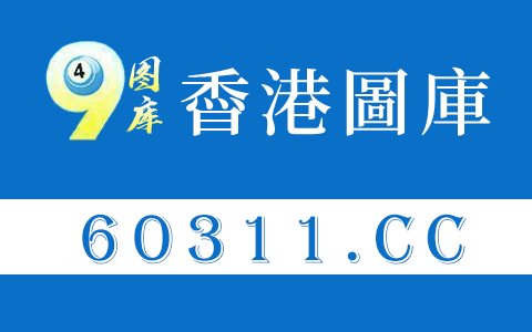 功薄蝉翼（猜一生肖中的动物，求解啊）