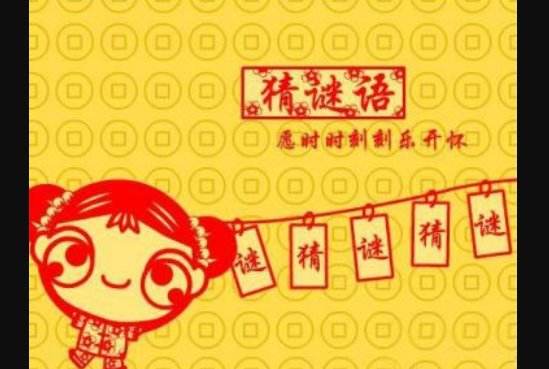 求答案,好难猜: ( )什么车,没有轮。 ( )什么猪,没有嘴。 ( )什么驴,没有毛。
