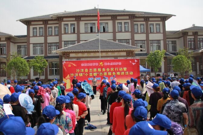 沙洋社区的简介