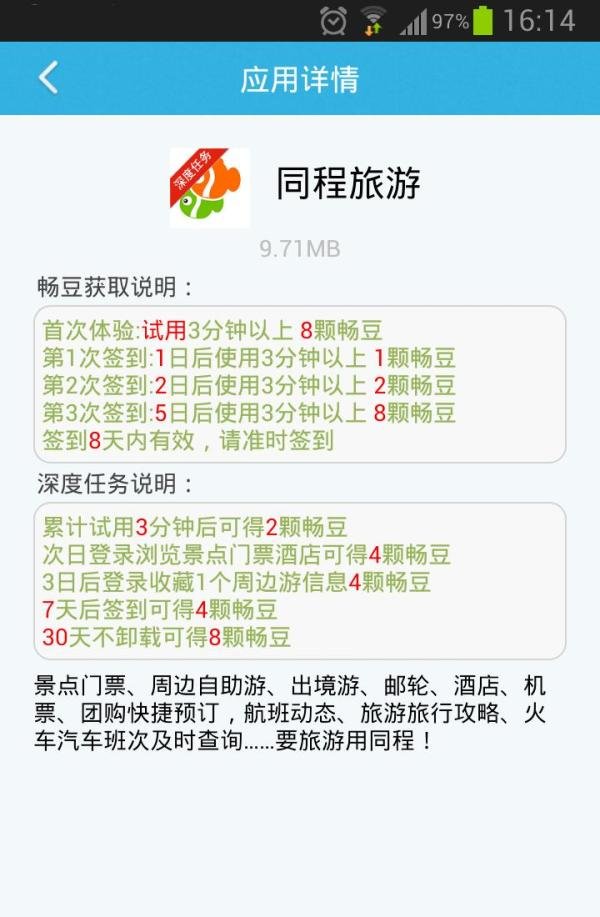 畅无线怎么用