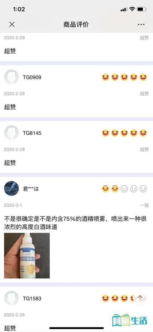 大商天狗网在线平台卖假货