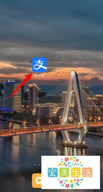 支付宝怎么加入生活圈