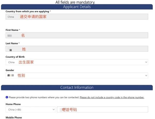 完整版!美签新系统操作流程、面试预约