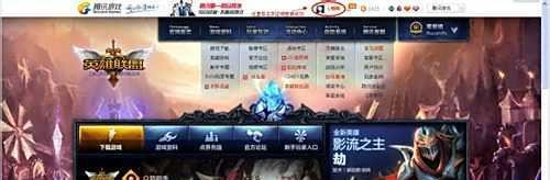 lol皮肤激活码怎么用