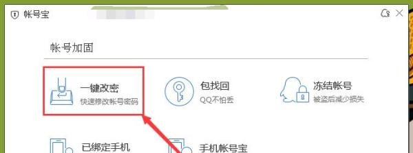 qq中毒了怎么杀毒