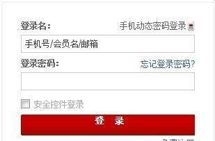【首发】MIUI/小米 红米手机中国移动抢购攻略