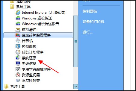 电脑自检过不了是什么原因?