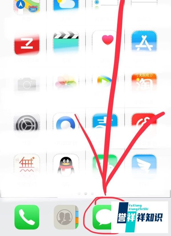 iphone4怎么发送彩信