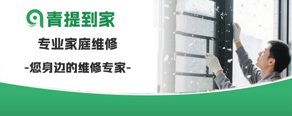 海尔洗衣机维修怎么收费啊？