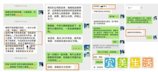 考高考报考指导师要多少钱？（附报名入口）