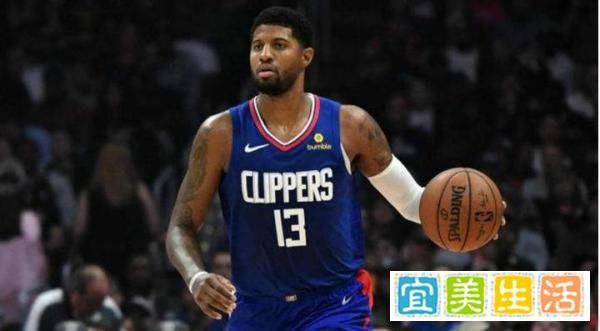 NBA:乔治提前完成人生规划,签订合同1.9个亿美元薪资!