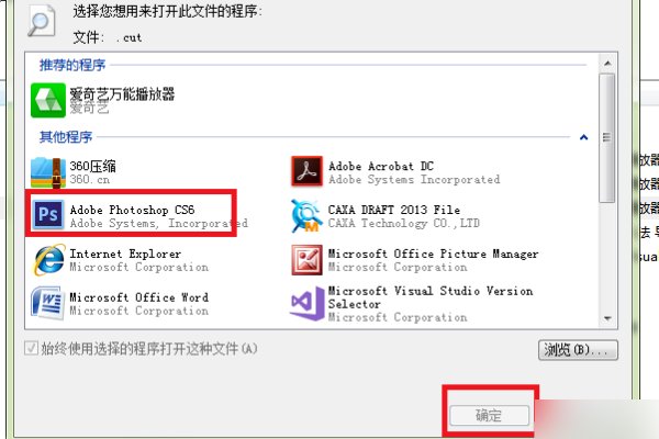 电脑点什么都变成windows media center