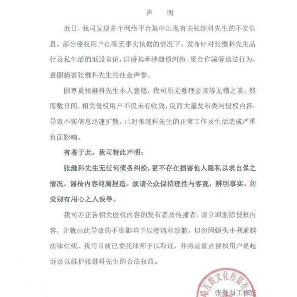 景甜私密视频疑似在市面广泛流传,张继科涉嫌违法