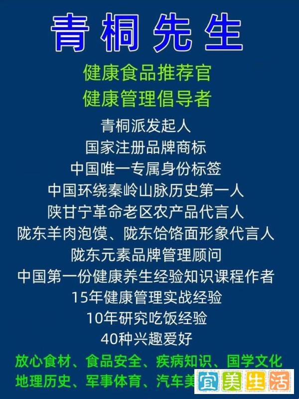真相爆料:沙漠种树英雄孙国友,跪地求水事件内幕,真相没那么简单!