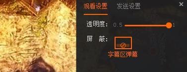土豆弹幕：弹幕礼仪