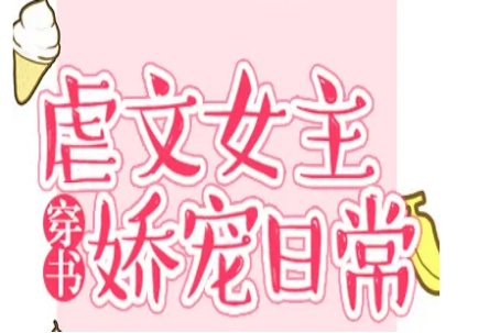 有哪些好看又惊艳的短篇言情小说?