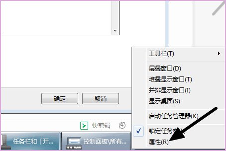 如何隐藏电脑右下角的360图标。就是不想让它显示出来。