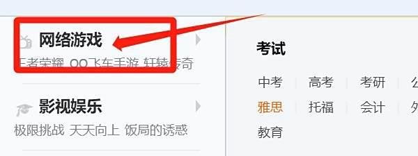 怎样快速找到魔兽争霸QQ群？