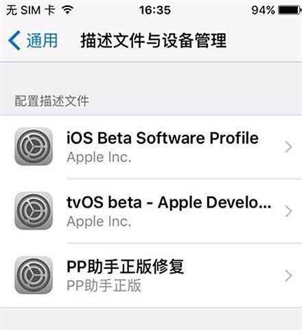 苹果录屏专家(RecScreen)的安装方法