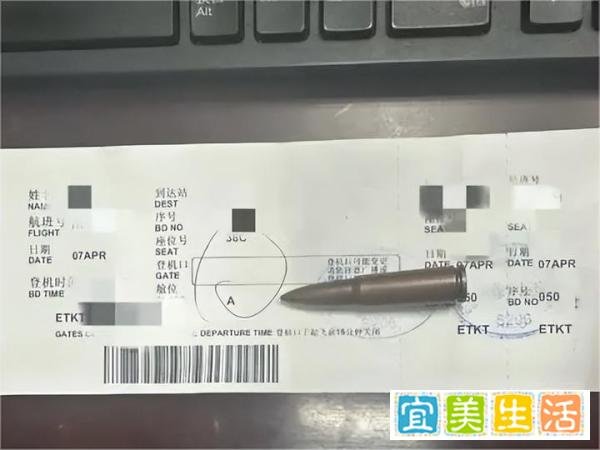 女子带父亲遗物在西安登机被拘