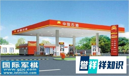 【中国石油加油站之歌】