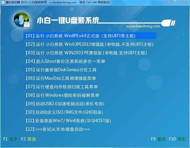 DELL台式机怎么重装系统?