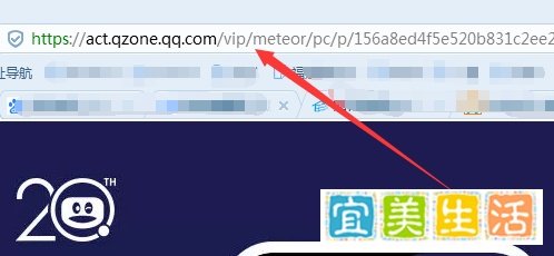 QQ个人轨迹怎么查看 QQ个人轨迹查看方法