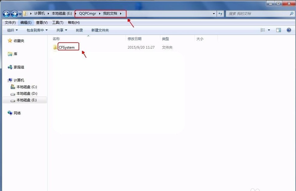 cf保存的视频在哪里找到?