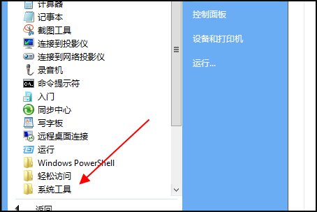 电脑自检过不了是什么原因?