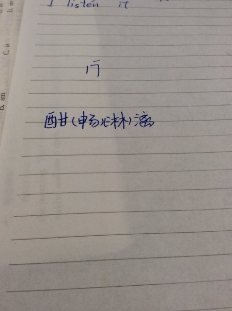 繁衍生息的下一个